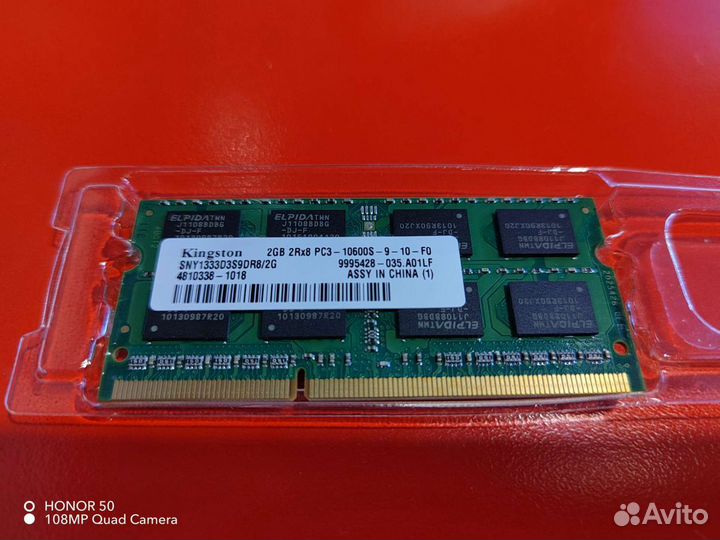 Оперативная память ddr3 2 gb sodimm