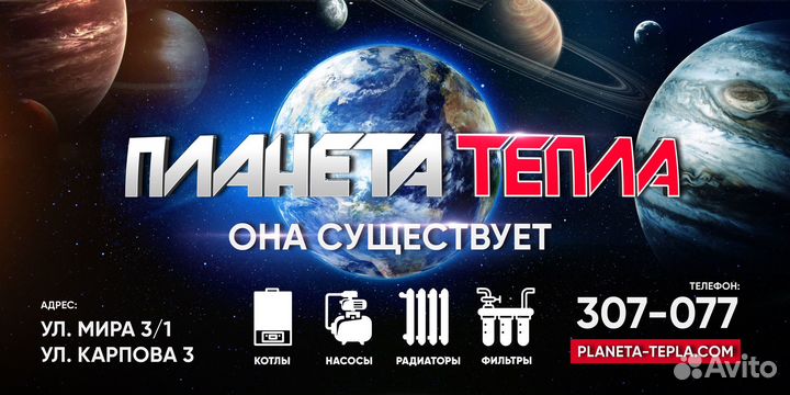 Газовый котел Protherm Рысь (Lynx) 24 кВт