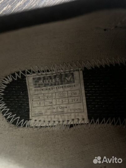 Скальные туфли