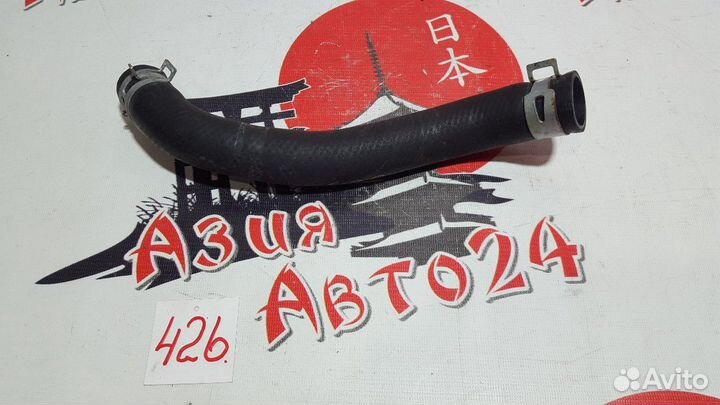 Шланг системы охлаждения Mazda Demio DY3W ZJ-VE 20