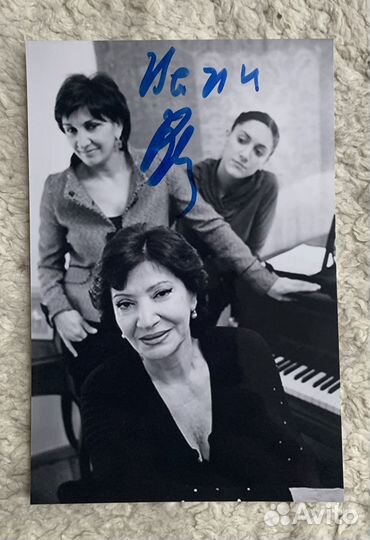 Нани Брегвадзе. Автограф оригинал. Редкость