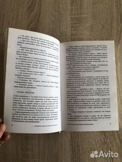 Шамиль Идиатуллин 