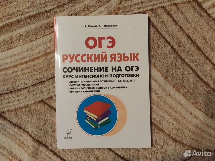 Учебные пособия