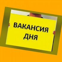 Разнорабочий Работа вахтой Выплата еженедельно Жил