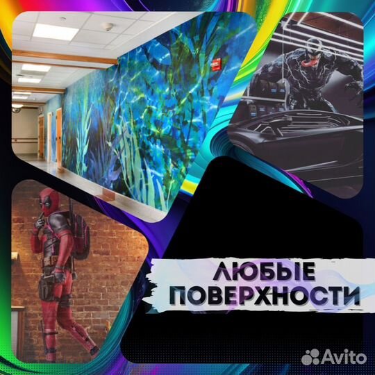 Принтер для настенной печати LN Print 3S