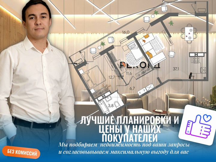 2-к. квартира, 56,3 м², 16/22 эт.