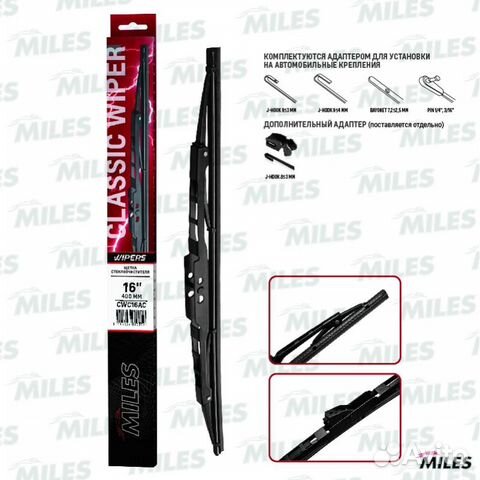 Щетка стеклоочистителя каркасная 400мм hook/side p