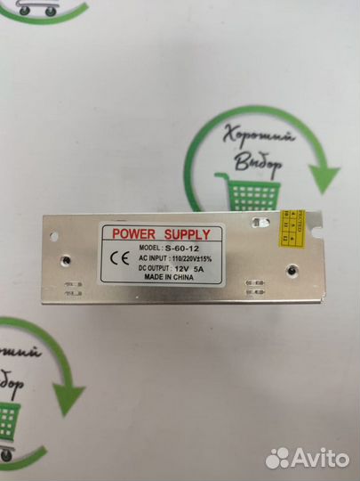 Блок питания 12V 5a новый