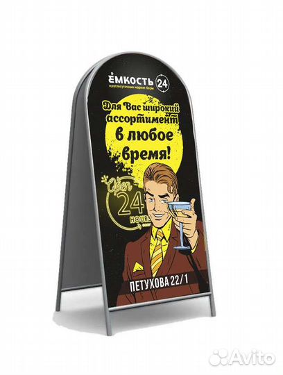 Изготовление вывесок, стендов, табличек, баннеров