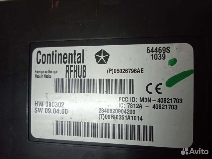 Эбу бесключевого доступа Chrysler 300c