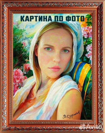 Фотошоп, видеоролики, 2d/3d анимация, нейросети