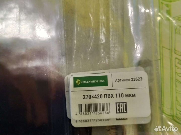 Обложки для учебников