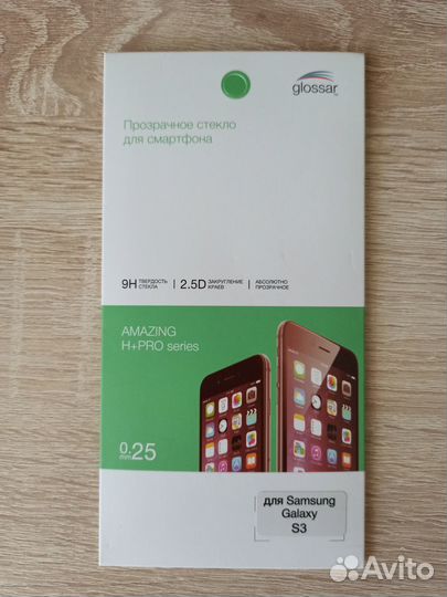 Защитное стекло для телефона Samsung Galaxy S3