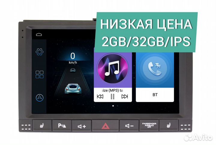 Штатная магнитола VW Touareg 2002 - 2010 Android