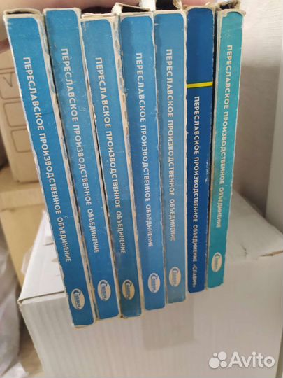 Магнитная лента катушки бабины