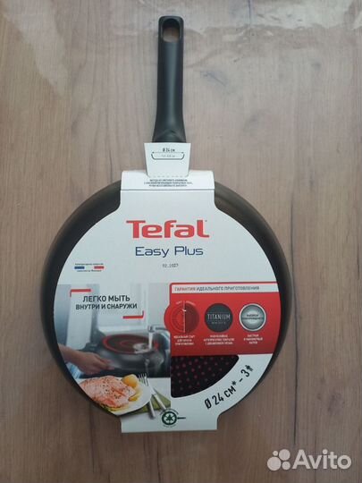 Tefal новые сковороди 24 и calve 20 см