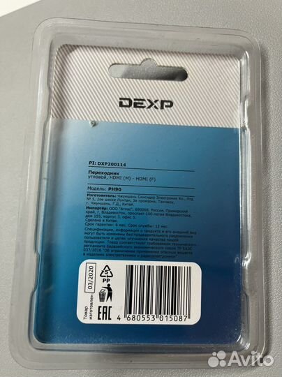 Угловой переходник hdmi (M) - hdmi (F)