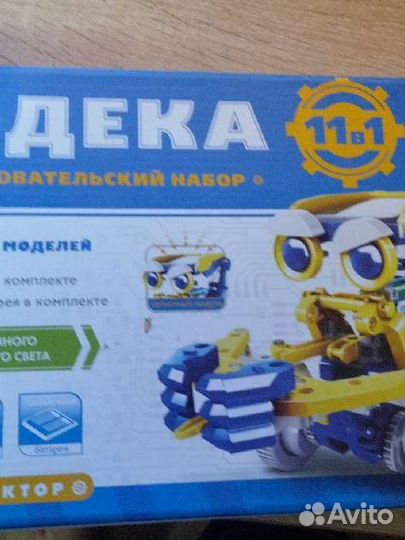 Конструктор на солнечных батареях