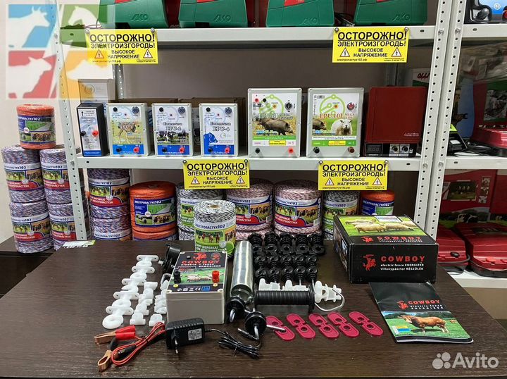 Электропастух