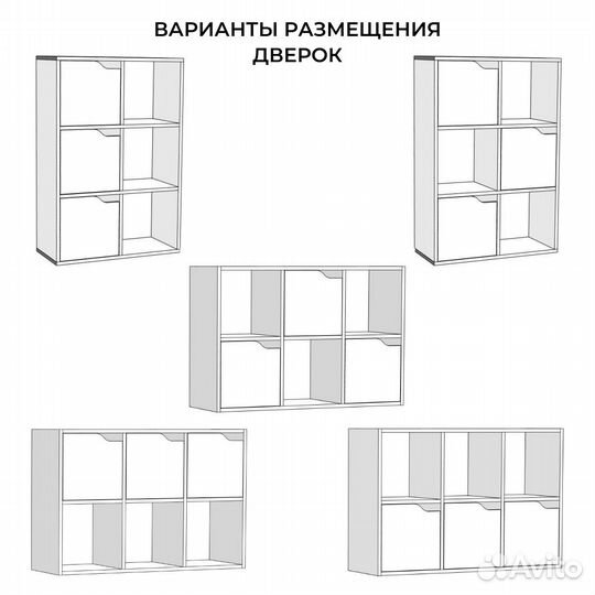 Стеллаж деревянный белый с дверцами и полками