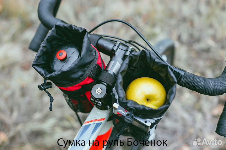Сумки на руль велосипеда Бочонок Кайлер 2 шт
