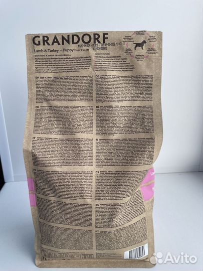 Корм для щенок Grandorf