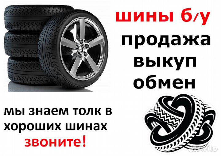 Formula Energy 195/50 R15 82V