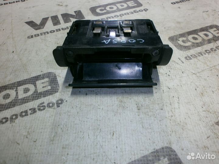 Пепельница Opel Corsa C