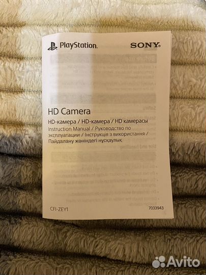 Камера для PS5