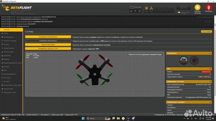 Darwinfpv 15A 1-3S F411 Ultralight/Whoop AIO