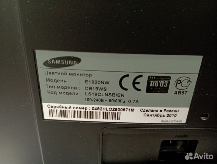 Монитор Samsung 19 дюймов