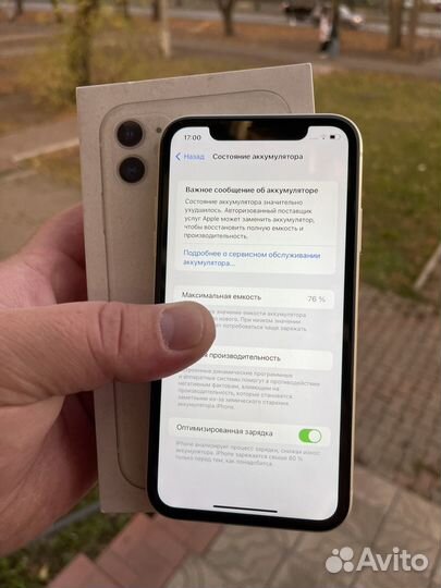 iPhone 11, 64 ГБ