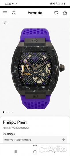 Постоянный промокод -15 процентов Lamoda + Premium