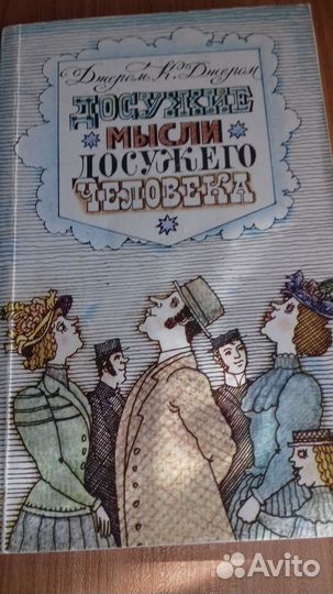 Книги зарубежных авторов