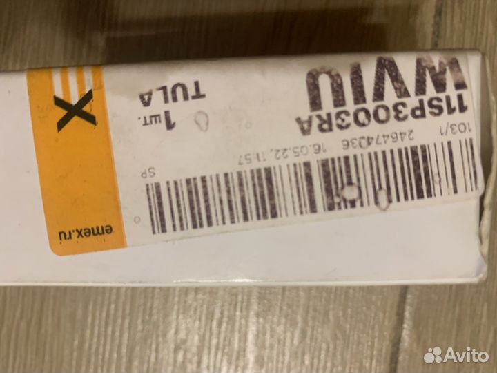 Партроник для Mazda CX-5