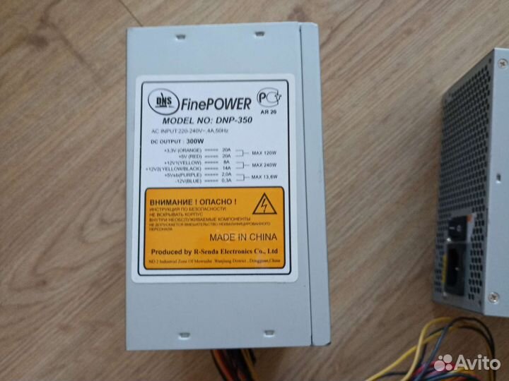 Блок питания ATX 300 w