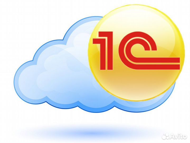 1С бухгалтерия 8 корп в облаке