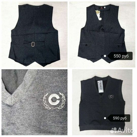 Школьная одежда мальчикам