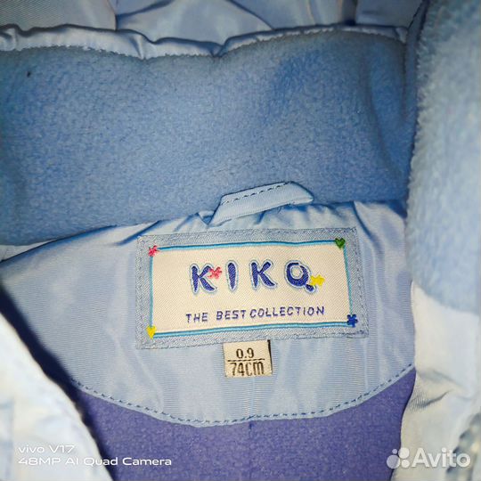 Куртка для мальчика