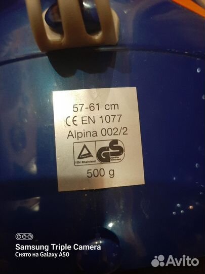 Шлем горнолыжный