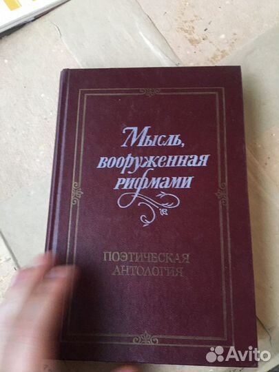 Некрасов- Лирика и др