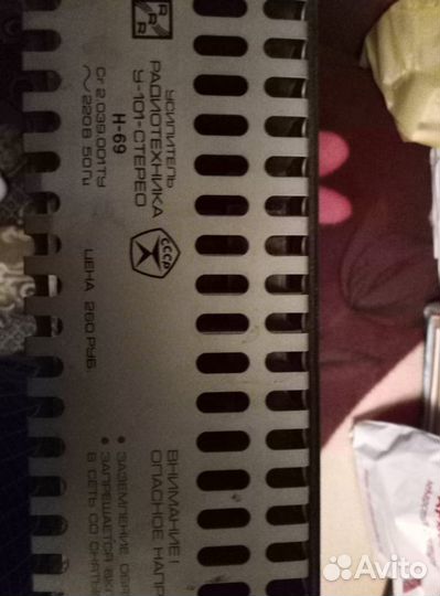 Усилитель :Радиотехника