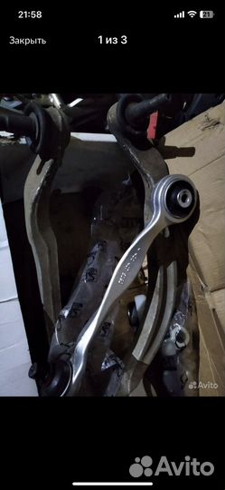 Тяги подвески