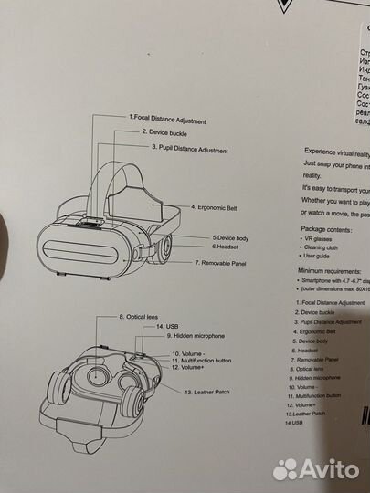 Очки виртуальной реальности