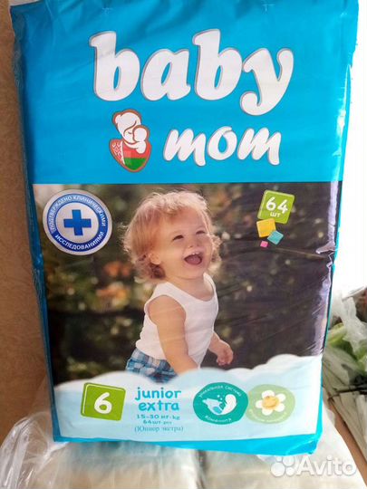 Памперсы подгузники для детей