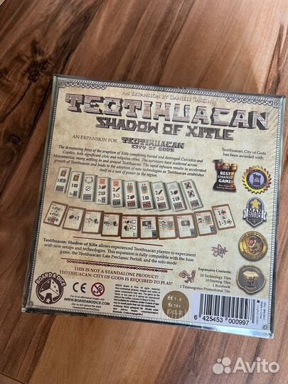 Дополнение к игре Teotihuacan: Shadow of Xitle