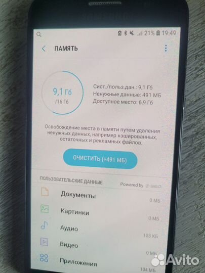 Samsung Galaxy A3 (2017) SM-A320F/DS, 2/16 ГБ