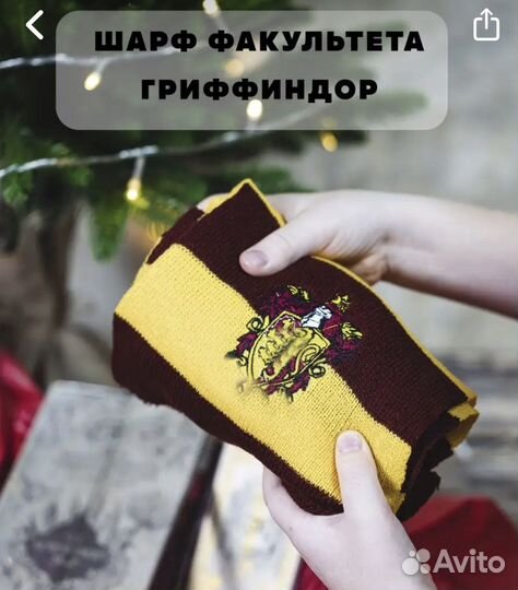 Подарочный бокс Гриффиндор / Гарри Поттер