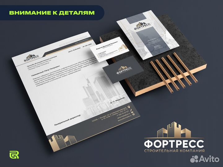 Графический дизайн: логотип и фирменный стиль