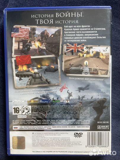 Игра для Sony PS 2, call of duty и black
